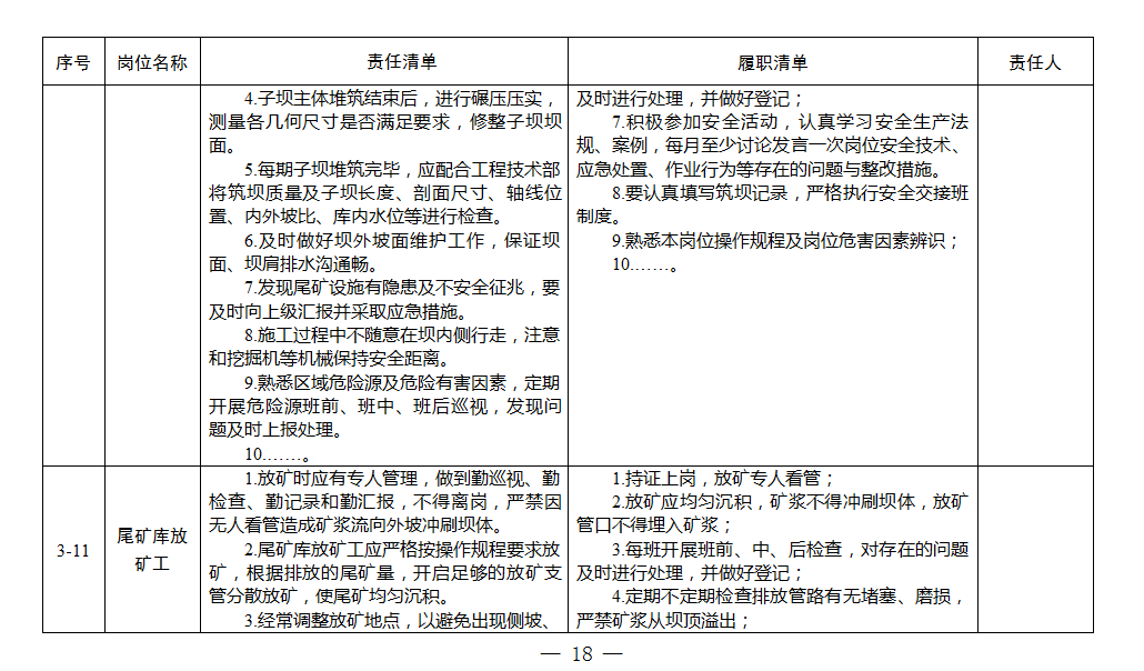 1593587786587843.png image.png