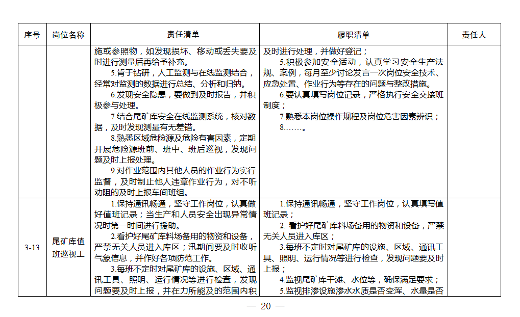 1593587807400195.png image.png