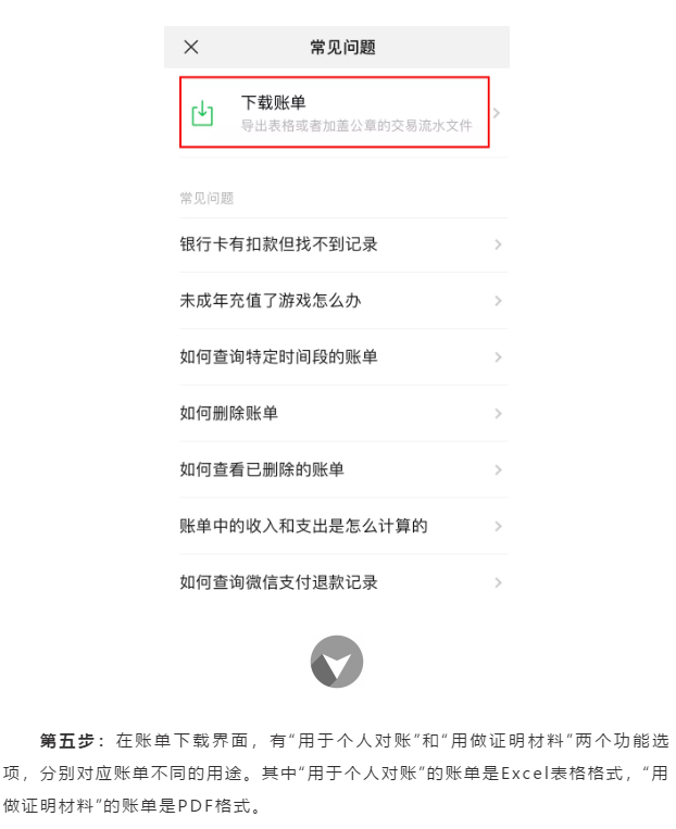 1602826778730062.png image.png