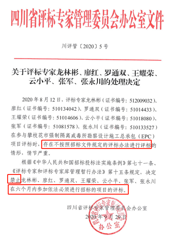 1603075611742981.png 6.png