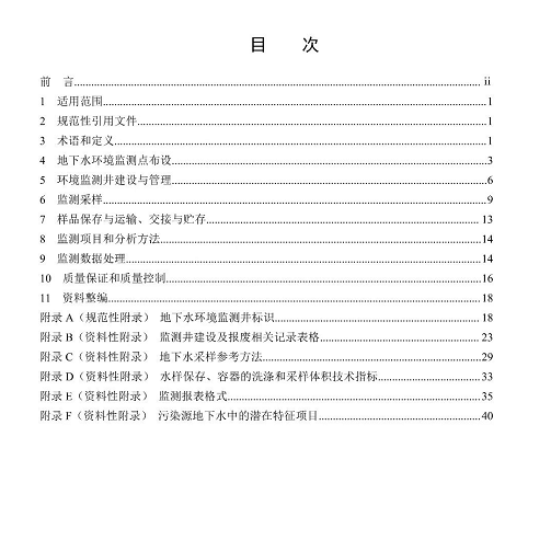 1607666289405855.png 圖片.png