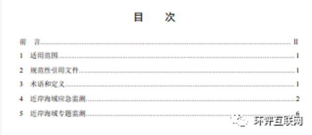 1608879041377860.png 圖片.png