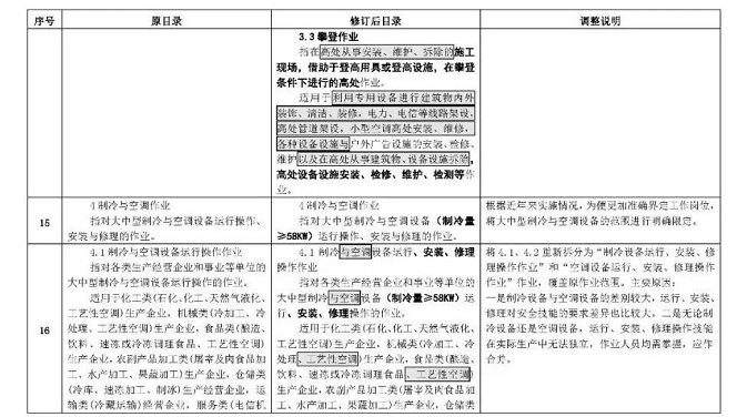 1612146072381660.png 圖片.png