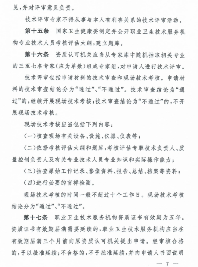 1612233549621513.png 圖片.png